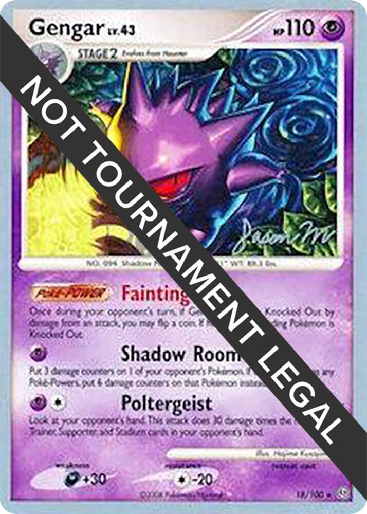 Gengar - 18/100 - Rare