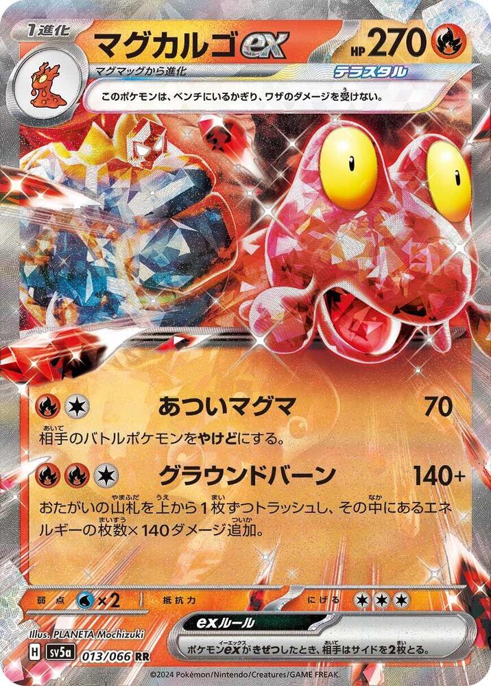 Magcargo ex - 013/066 - Double Rare