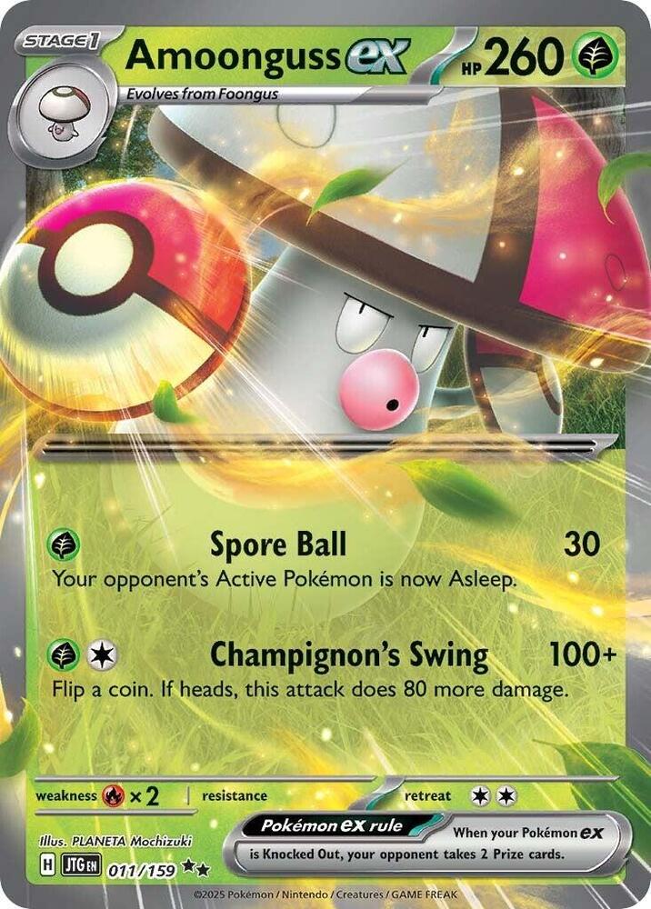 Amoonguss ex - 011/159 - Double Rare