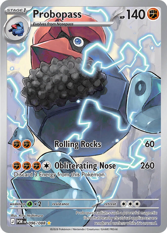 Probopass - 096/088 - Illustration Rare