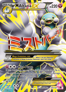 M Altaria EX (Full Art) - 121/124 - Ultra Rare