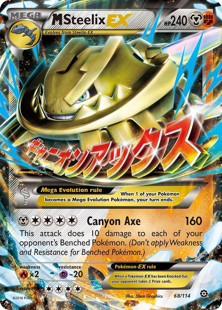 M Steelix EX - 68/114 - Ultra Rare