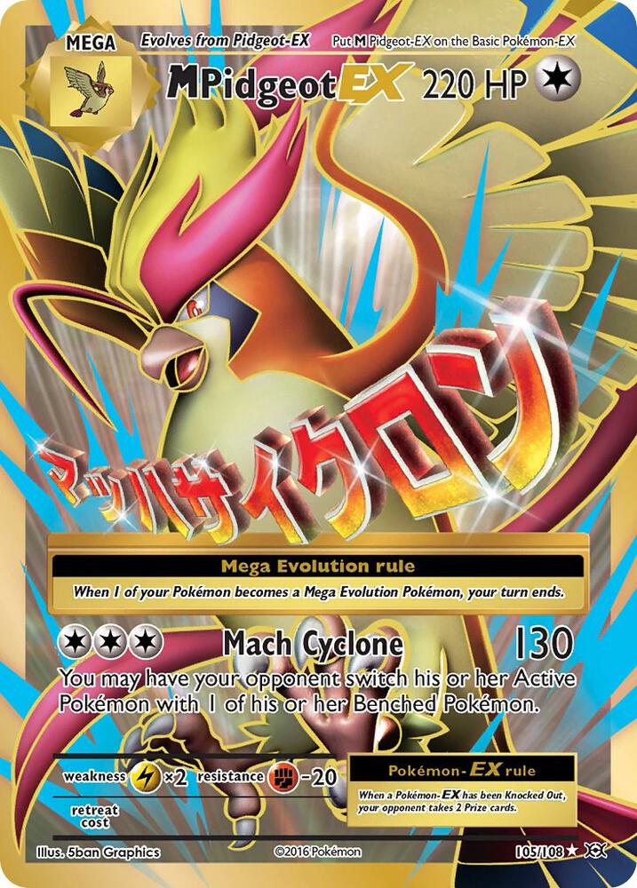 M Pidgeot EX (Full Art) - 105/108 - Ultra Rare