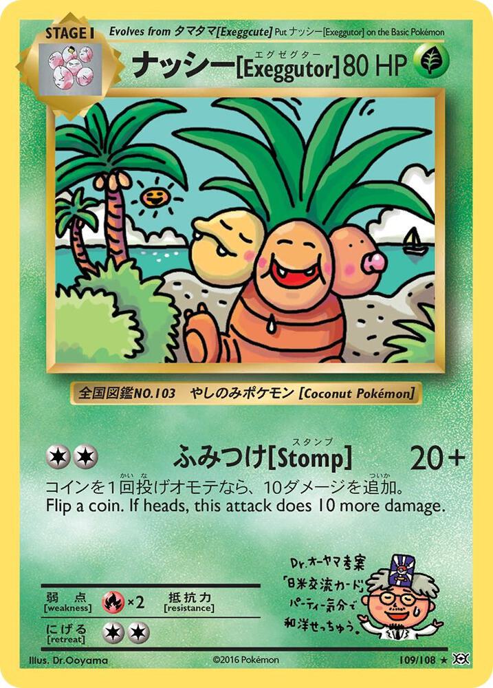 Exeggutor - 109/108 - Secret Rare