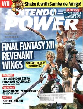 [Volume 221] Final Fantasy XII: Revenant Wings