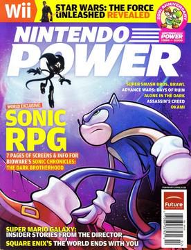 [Volume 225] Sonic Chronicles: Dark Brotherhood