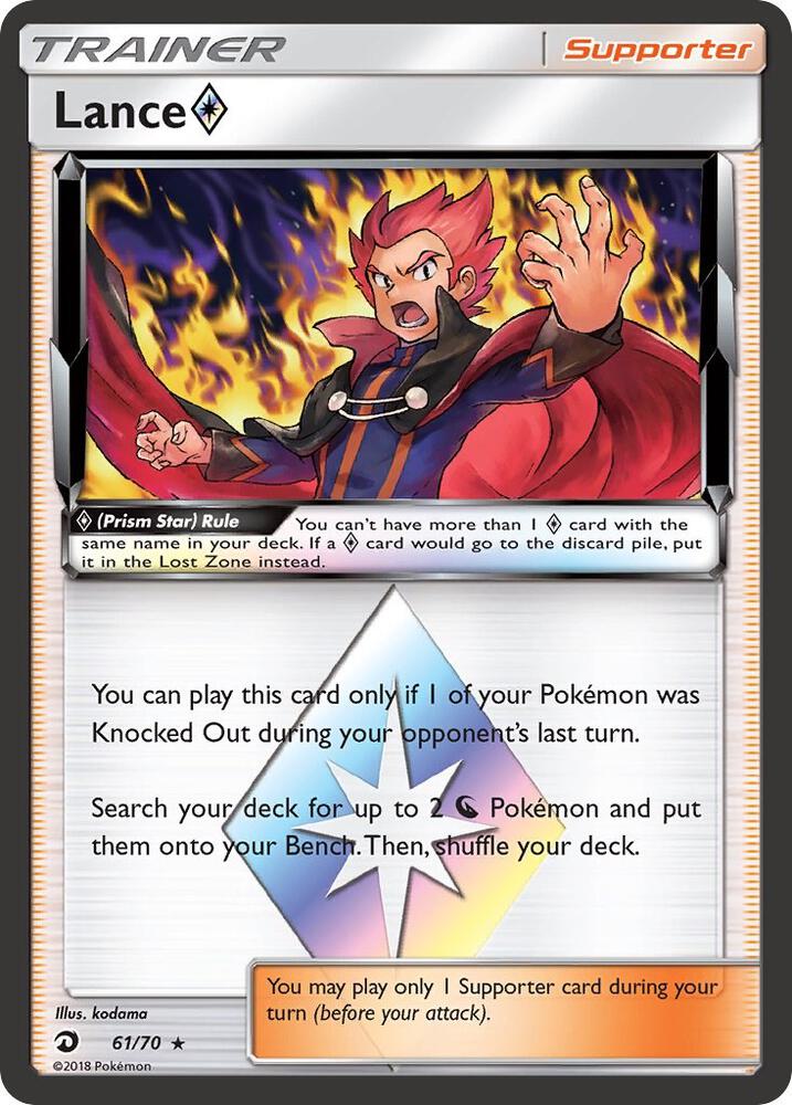Lance Prism Star - 61/70 - Prism Rare