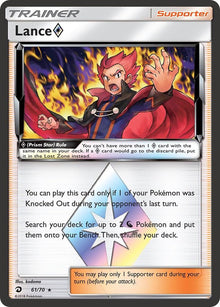 Lance Prism Star - 61/70 - Prism Rare