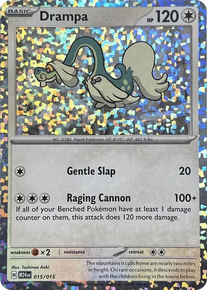 Drampa - 015/015 - Promo