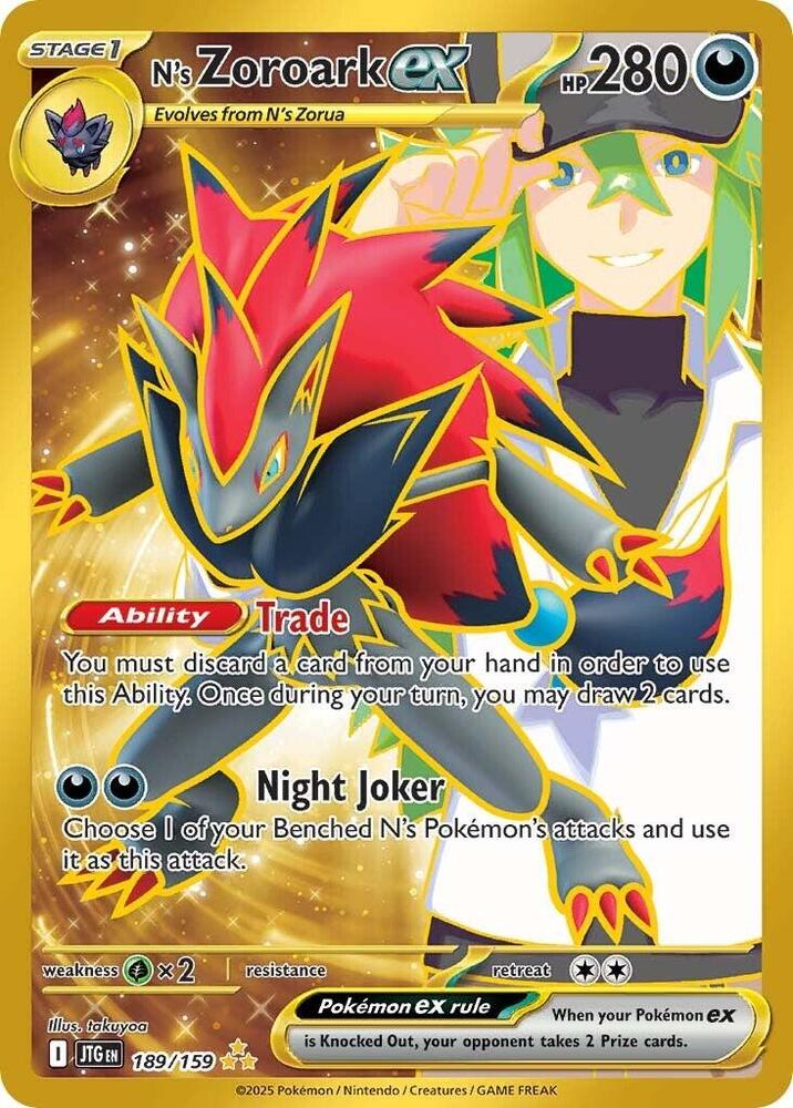 N's Zoroark ex - 189/159 - Hyper Rare