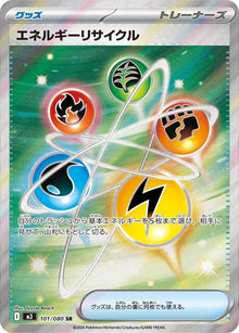 Energy Recycler - 101/080 - Super Rare