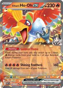 Ethan's Ho-Oh ex - 026/217 - Double Rare