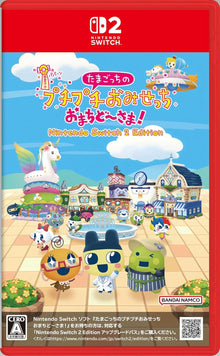 Tamagotchi Plaza (JPN ImportMulti- Language)